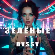 Nvssv